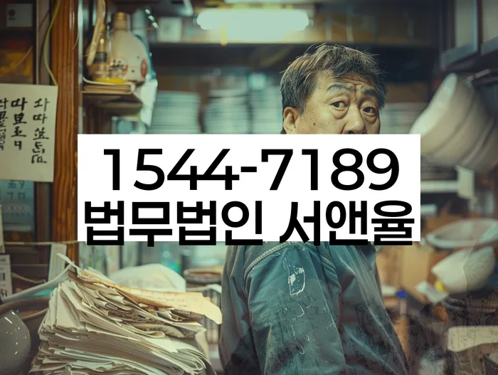 개인회생신청절차