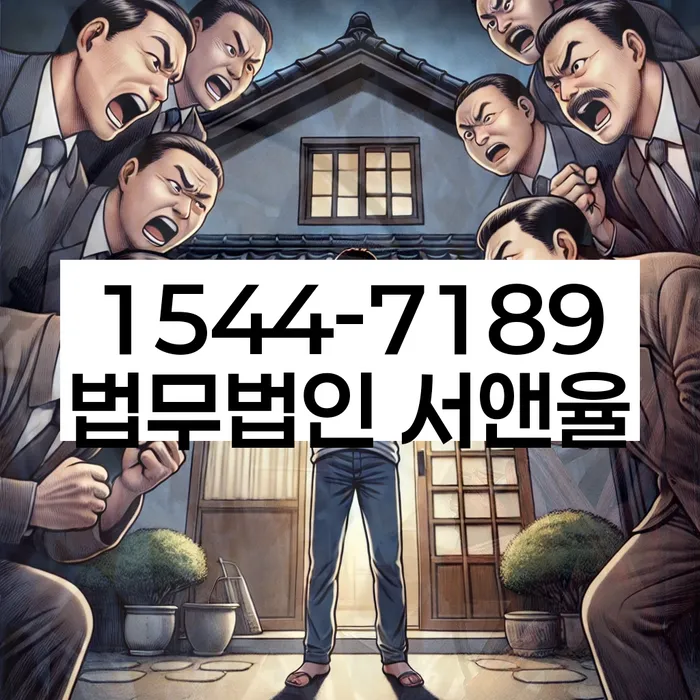 개인회생면책결정