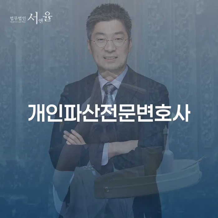 캐피탈대출 연체 시 빚청산 살펴보세요