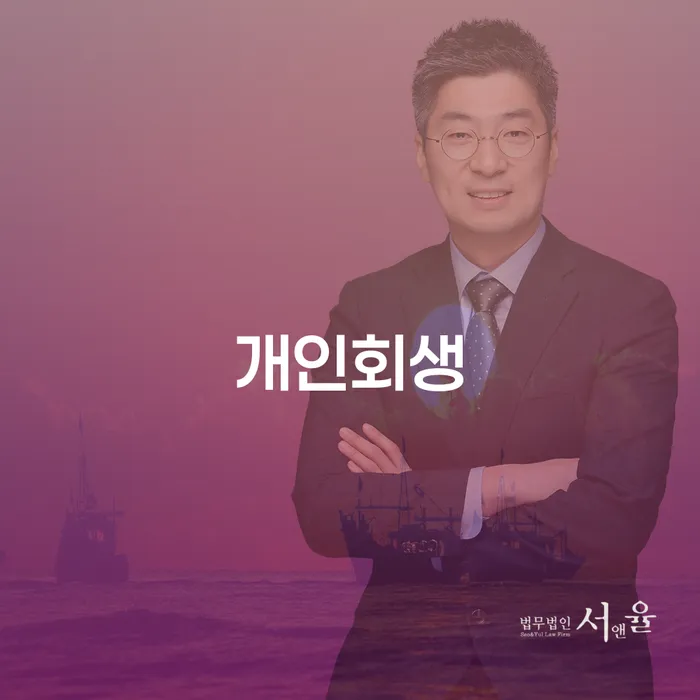 가계부채 채무 효과적인 해결방법 체크리스트