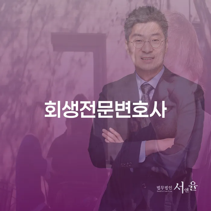개인회생파산종합지원센터 대출 연체 개인회생 정해지는