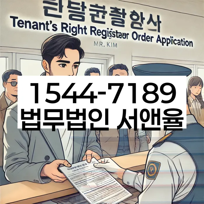 회생전문변호사