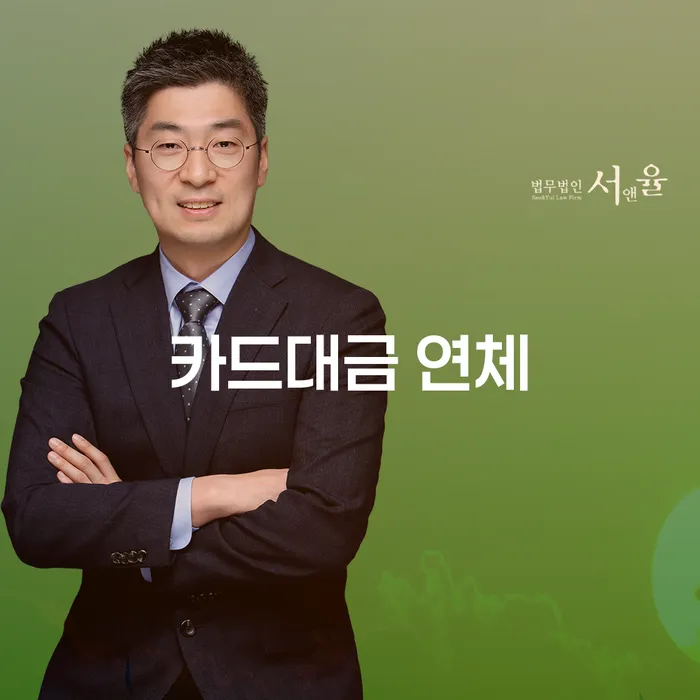 개인회생압류 개인파산 해결 가능합니다.