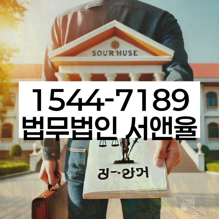 사업자대환대출 연체 시