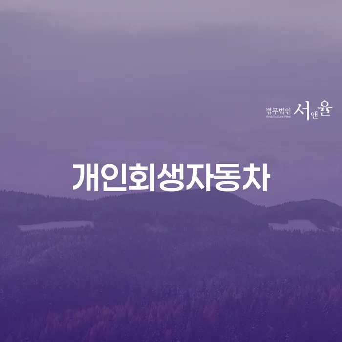 신용등급7등급대출 연체 시 채무 효과적인 해결방법 문제를 해결