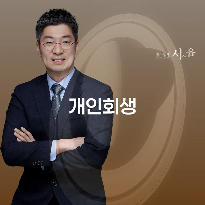 개인회생자동차 신용회복 찾는정보들