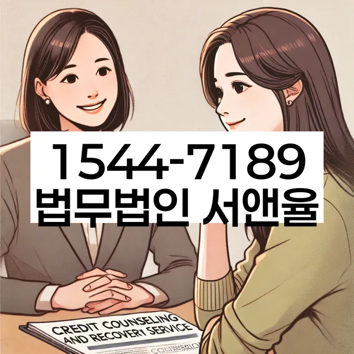 개인회생비용저렴한곳
