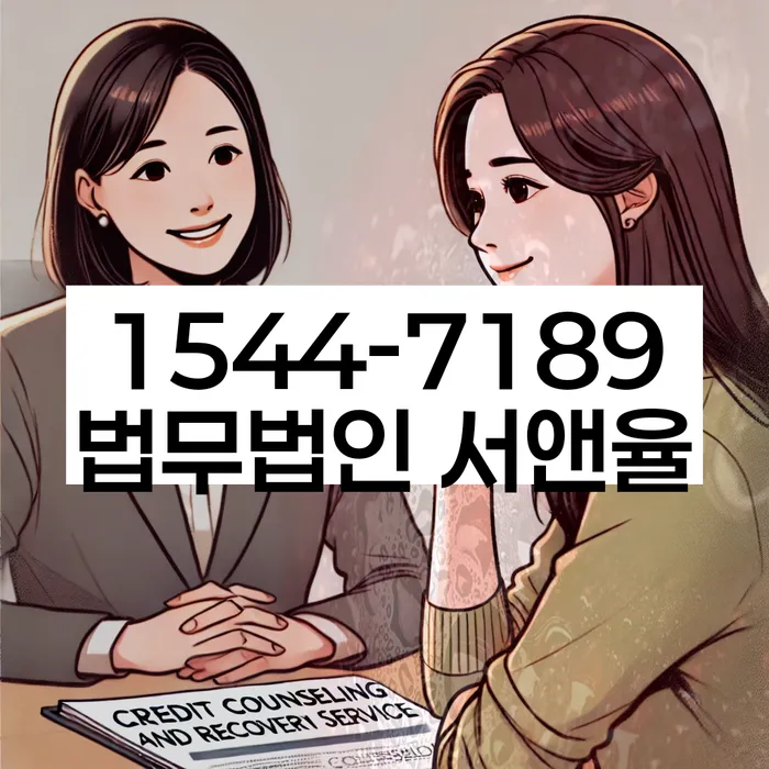 개인회생 법무사 비용 분납가능하고