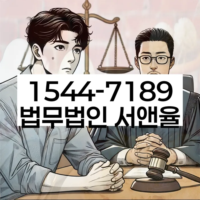 기초생활수급자파산신청