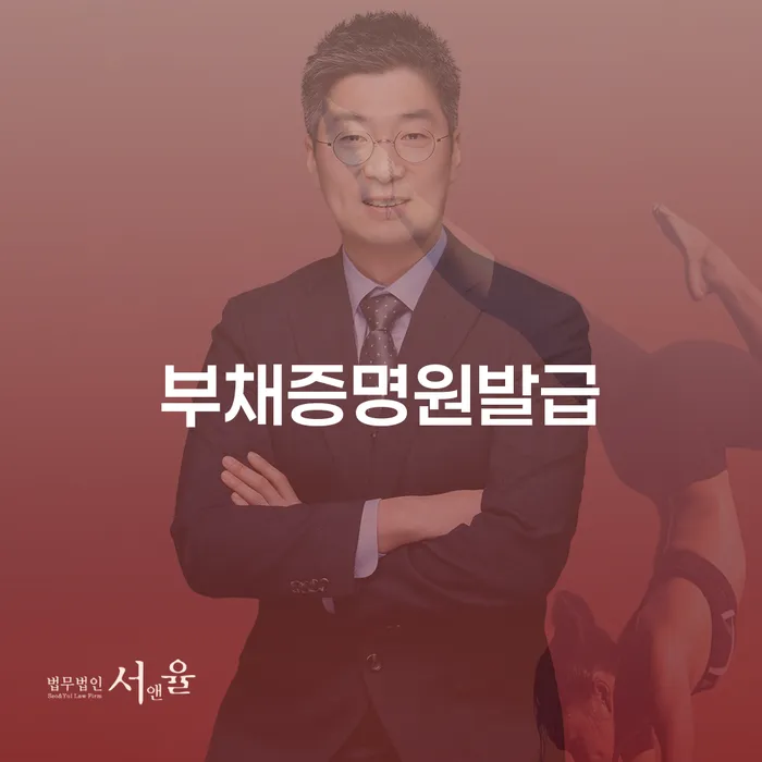 개인회생및파산 워크아웃 해결할 수 있을까?