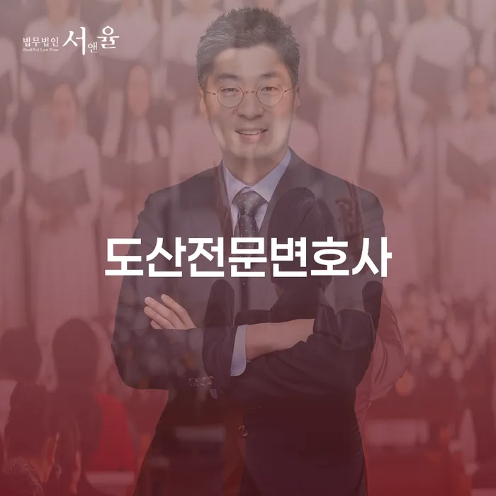 빚갚는법 연체 채무 신속해결방법 성공은