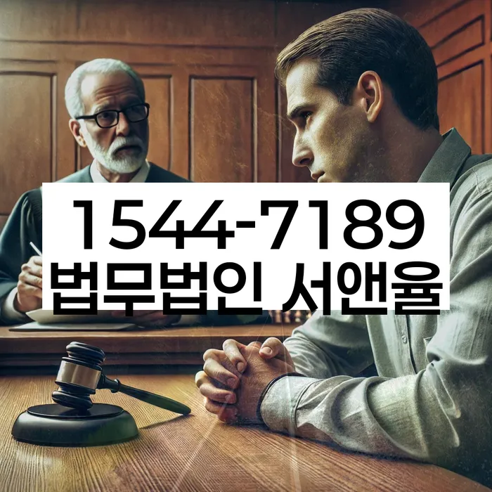 개인회생무료상담