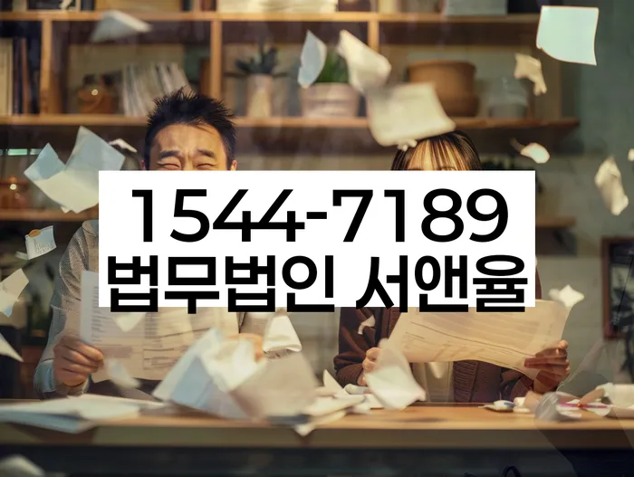 개인회생신청절차