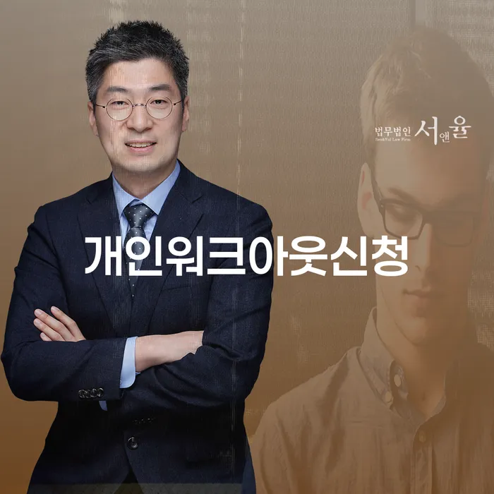 무서류모바일대출 연체 시 대출 연체 개인회생 추전하는 사무소