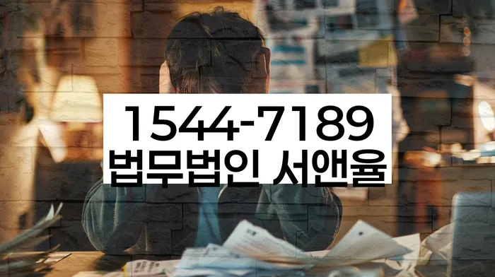 페퍼저축은행햇살론 연체 시