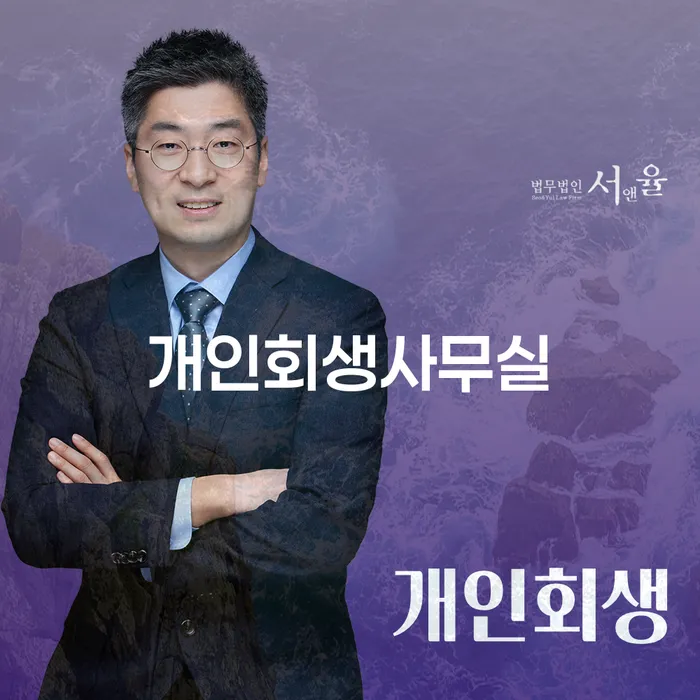 의왕시 카드가맹점대출 연체 시 빚 해결할 간편비교
