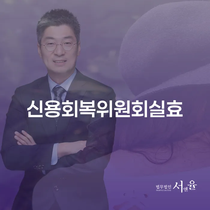 홍성군 군인개인회생 빚청산 조심스럽게