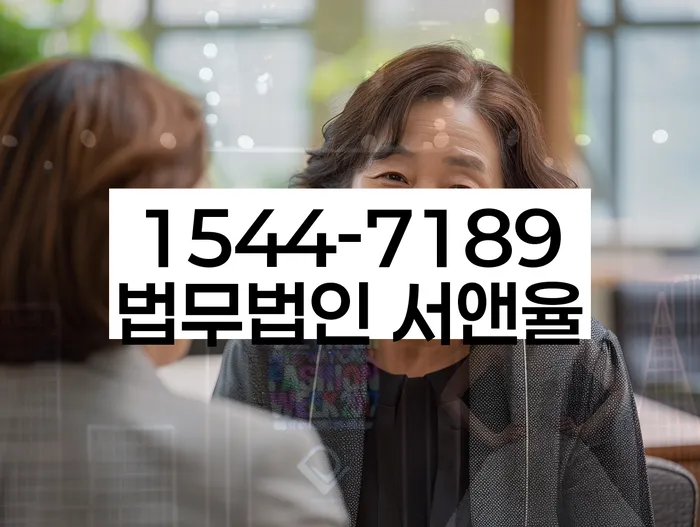 신용회복위원회실효