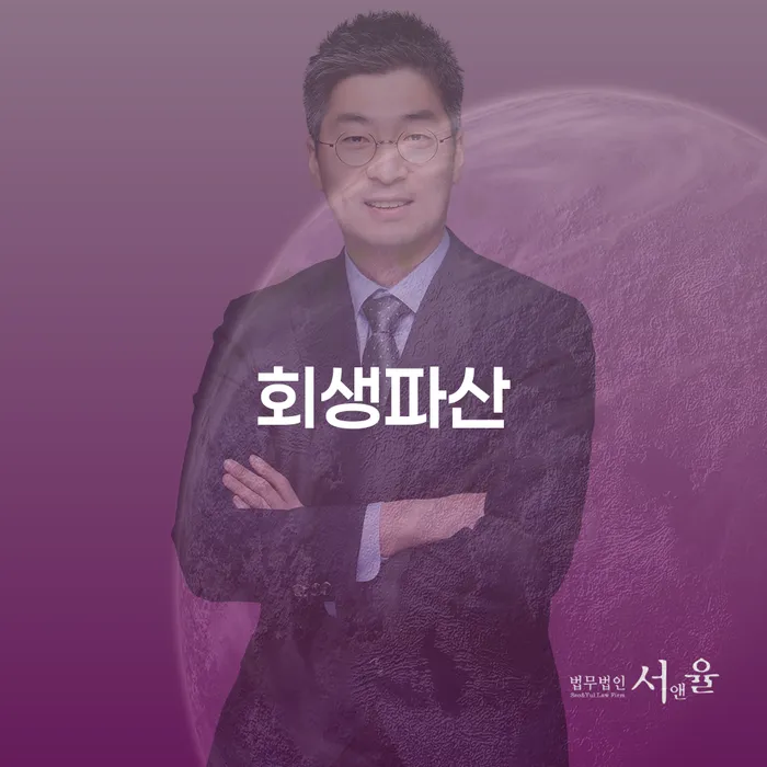 경상남도 대출 연체 시 채무조정제도을 이용하여 숙지하여