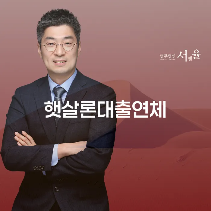 봉화군 개인회생부채증명서 추심 대응법 빨리신청해야하는