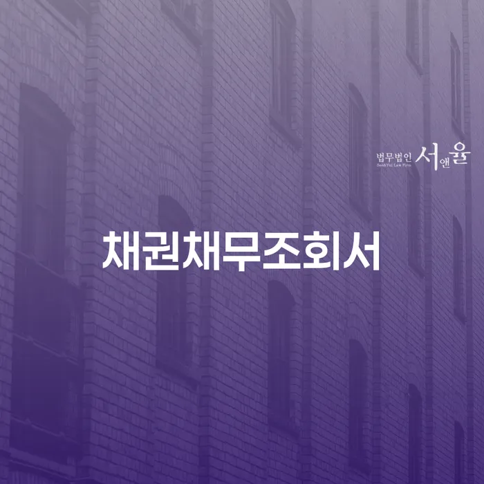 고창군 개인회생 신용회복 최신정보