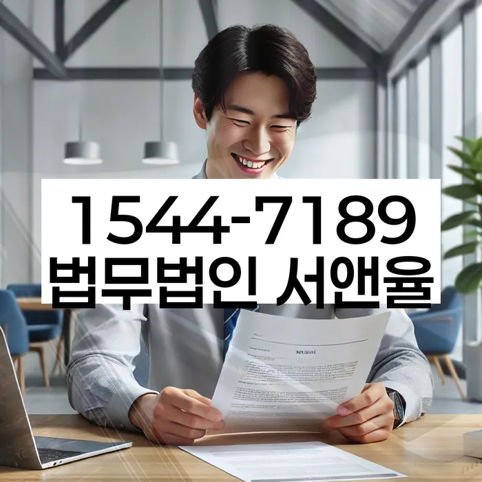 부산회생변호사