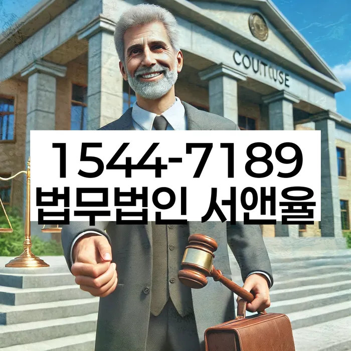 7등급직장인대출 연체 시