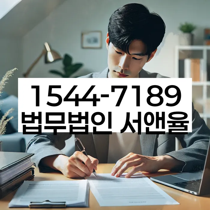 채무자대리인제도