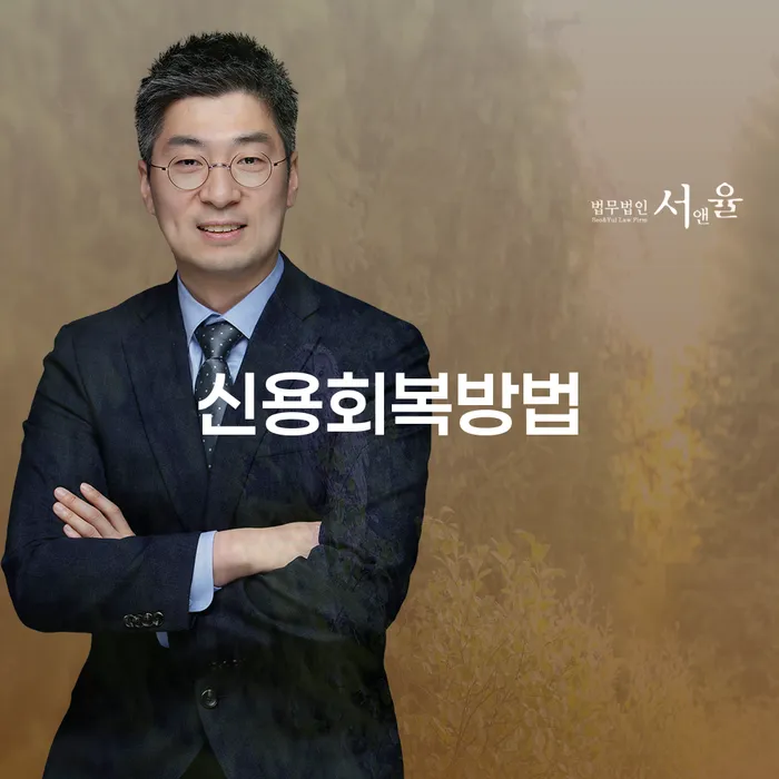 군포시 파산신청하면 개인회생 미리알기