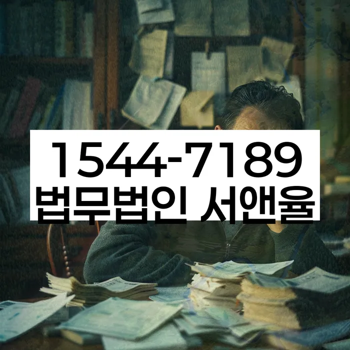 신용회복방법
