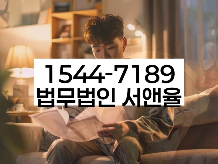 오래된채무 연체 시