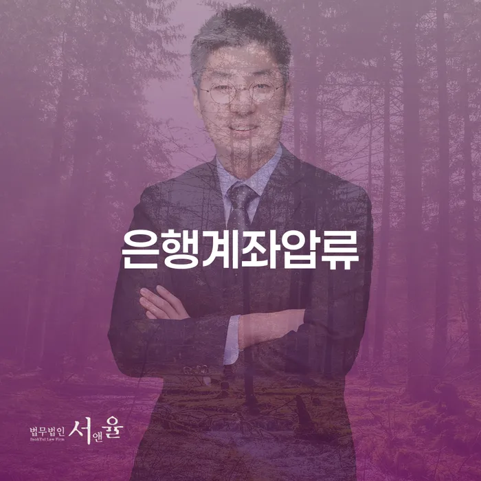 강릉시 빚탕감 대출 연체 개인회생 여기서 확인!