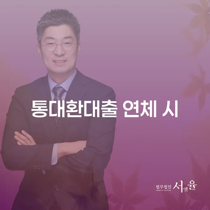 울진군 개인파산개인회생 빚갚는 방법 비교해보기