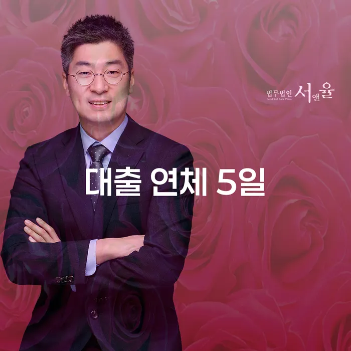 충청남도 파산신청금액 개인회생으로 현명하게 꿀팁