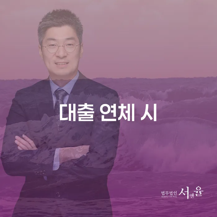 여주시 자영업자개인회생 빚 해결할 추전하는 사무소