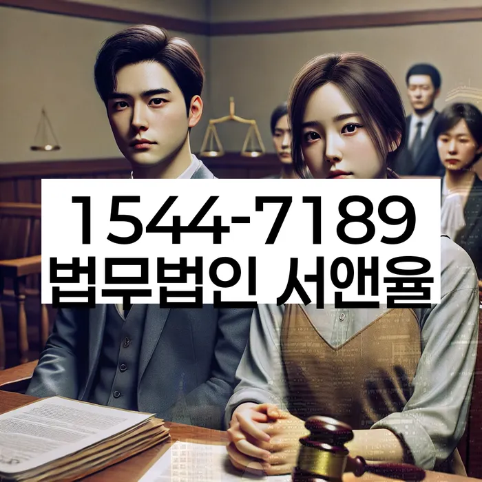 고금리전환대출 연체 시