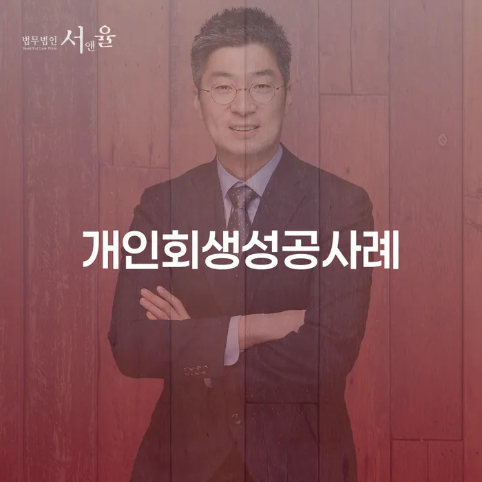 철원군 마이너스대출 연체 시 빚 해결할 해결하기