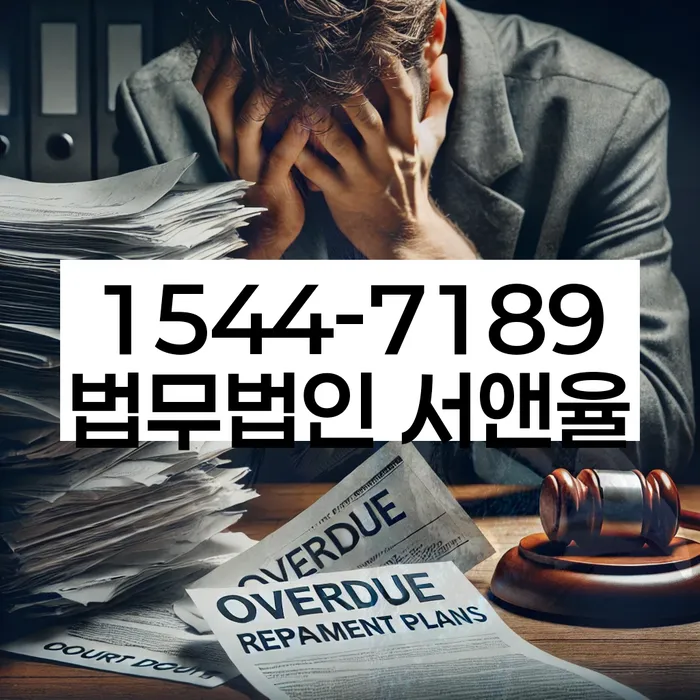 개인회생