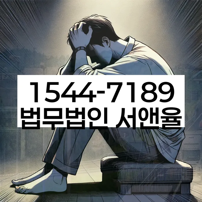 개인회생