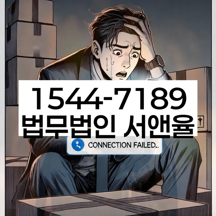개인회생