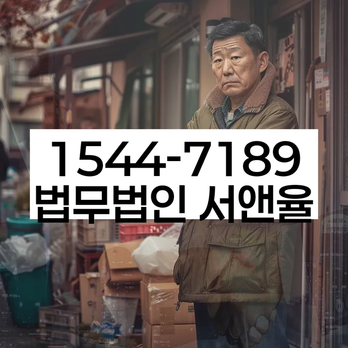 개인회생 재신청