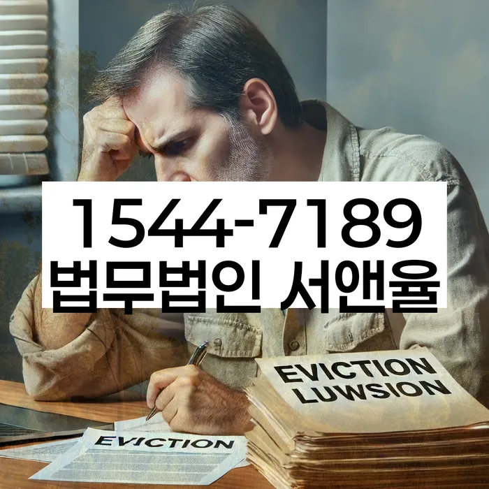 부채 해결 변호사