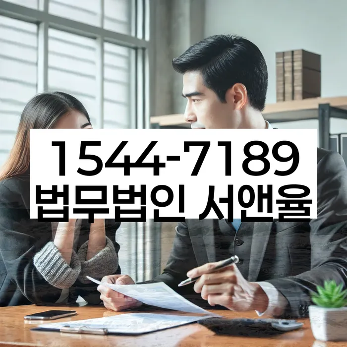 대출 연체 후 신용 복구