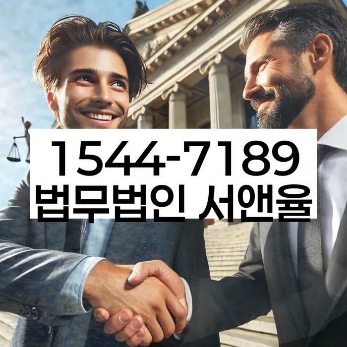 개인회생 재산 보호 방안