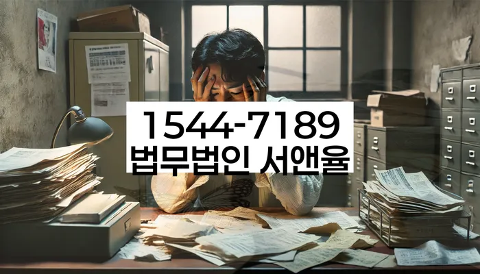 연체 대출 소송 방지 방법