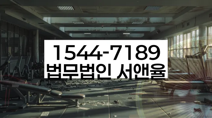 연체금 납부 연기