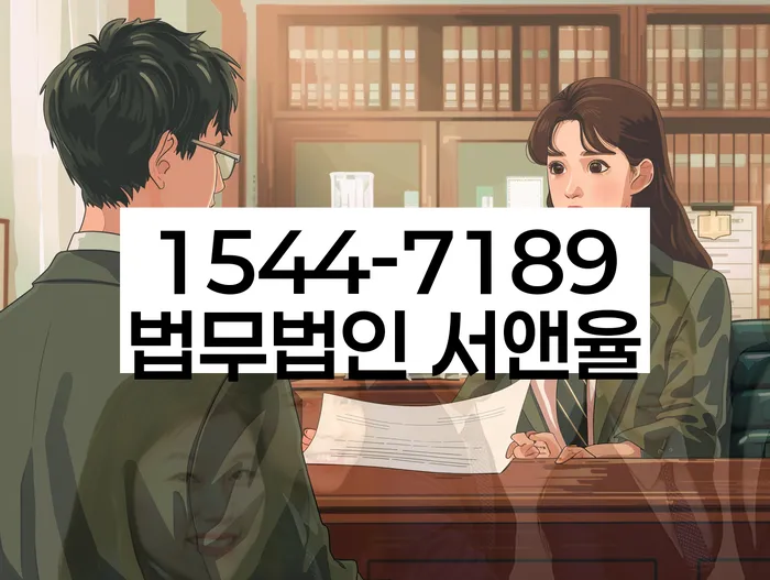 채무 상환 기간 연장
