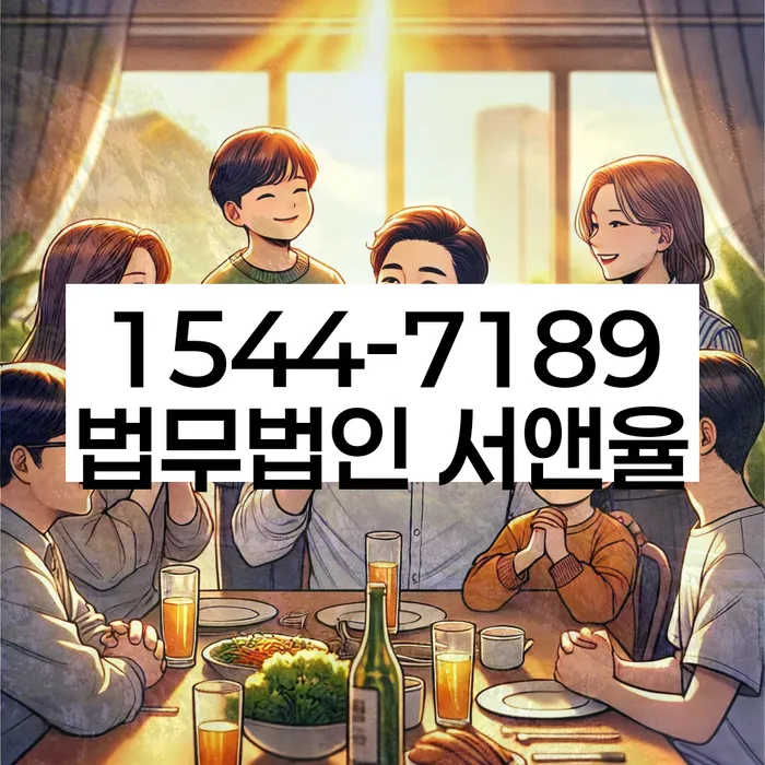 개인회생 재신청 후 재산 처분