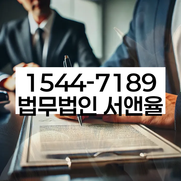 개인회생 변제금 협상 성공 사례