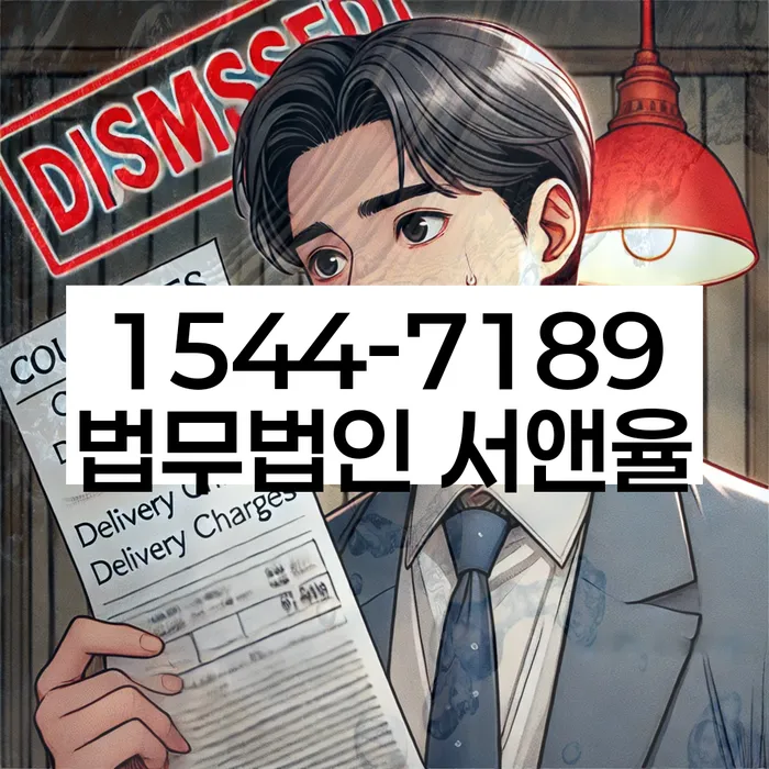 개인회생 재신청
